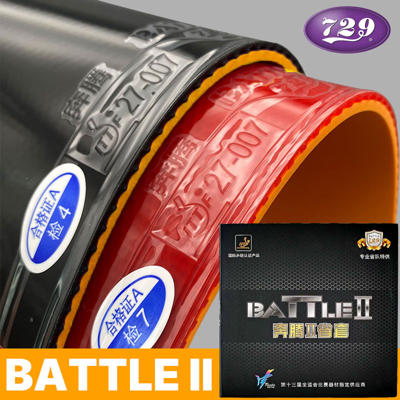 Table Tennis Equipment - 729 Battle 2 Profesjonalna, lepka guma