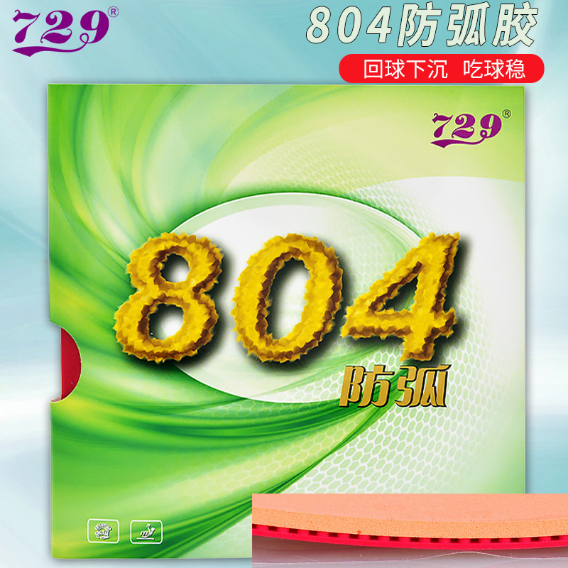 729 Friendship 804 Gumka do te – Table Tennis Defense recenzja i cena