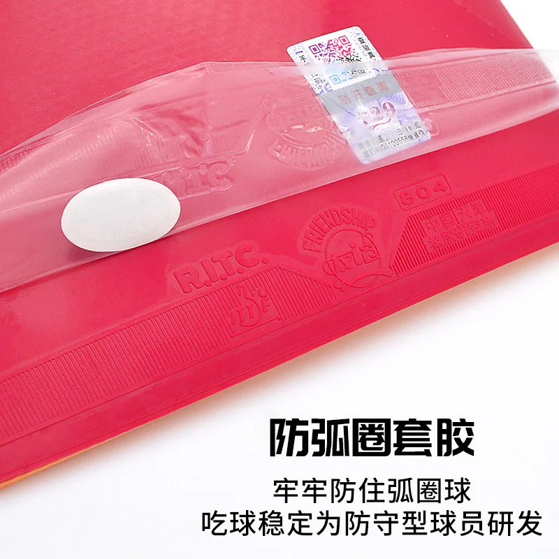 729 Friendship 804 Gumka do te – Table Tennis Defense recenzja i cena