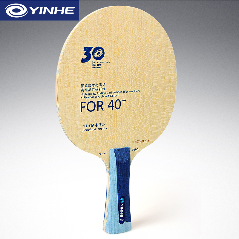 Yinhe V14 Pro ostrze do tenisa – Table Tennis Defense recenzja i cena