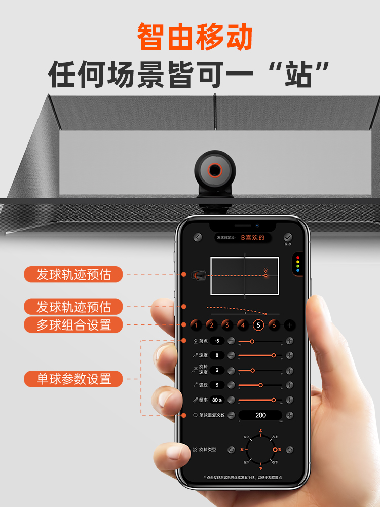 Inteligentna maszyna do tenisa – Table Tennis App recenzja i cena